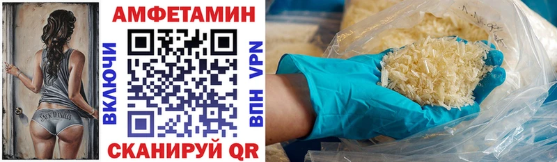 Amphetamine Premium Старица