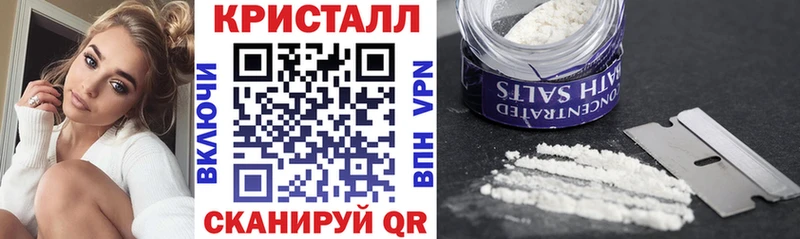 мега онион Старица Amphetamine Розовый купить наркотик