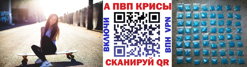 Alpha PVP СК КРИС  Старица 