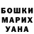 Экстази XTC Olga Kapran