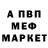 Амфетамин Premium BLACKGOD FF