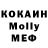 Метадон белоснежный Temirkhan Abdulaev