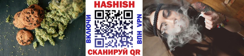 Еда ТГК марихуана Старица