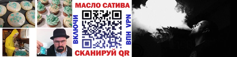 Cannafood марихуана Старица