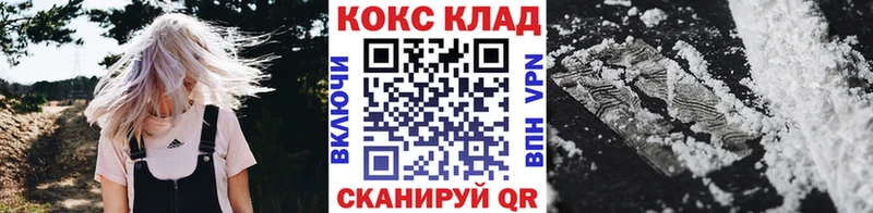 Cocaine Боливия  как найти закладки  Старица 