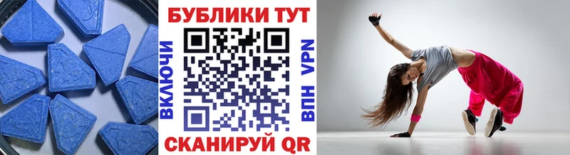 Ecstasy XTC  купить наркоту  Старица 