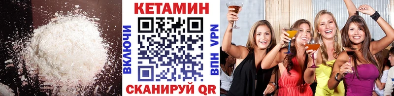 сайты даркнета Telegram  купить наркоту  Старица  КЕТАМИН VHQ 