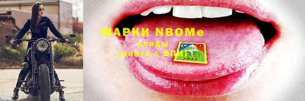 гашишное масло Мегион