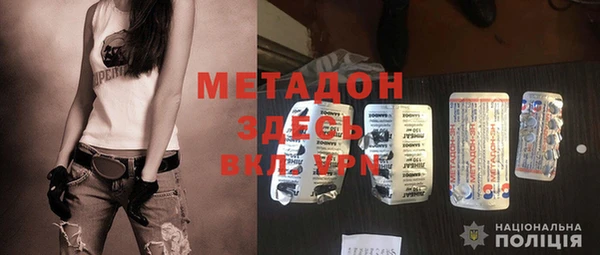 ешки Медногорск