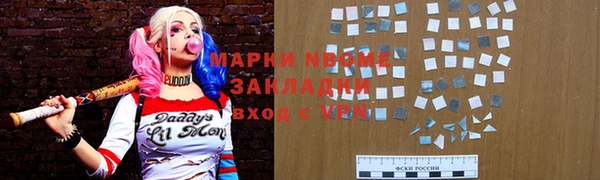 ешки Медногорск
