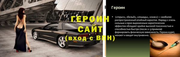 гашишное масло Мегион