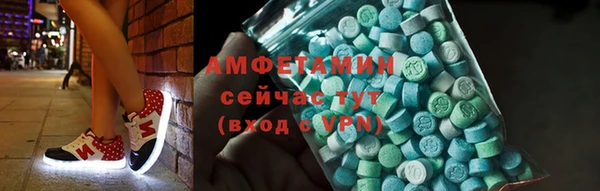 кристаллы Магас