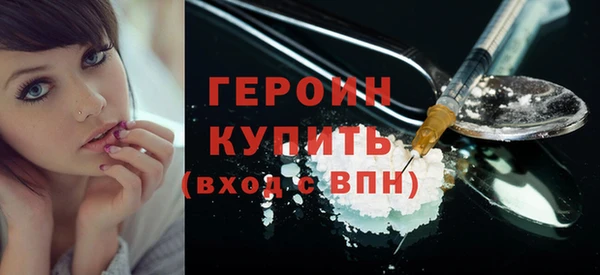 гашишное масло Мегион