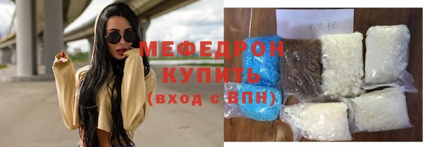 ешки Медногорск