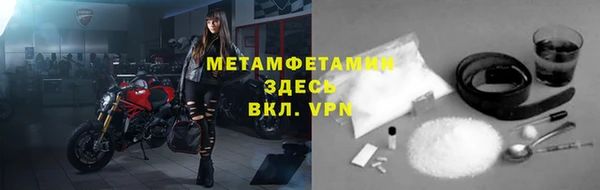 гашишное масло Мегион