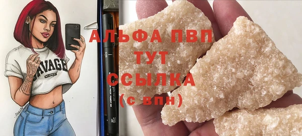 гашишное масло Мегион