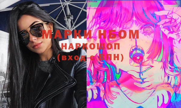 гашишное масло Мегион