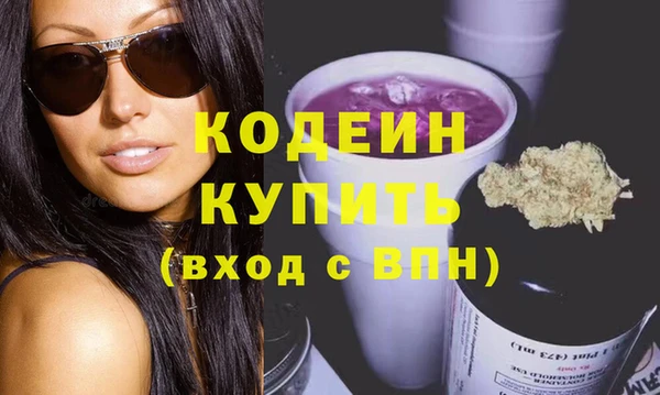 гашишное масло Мегион