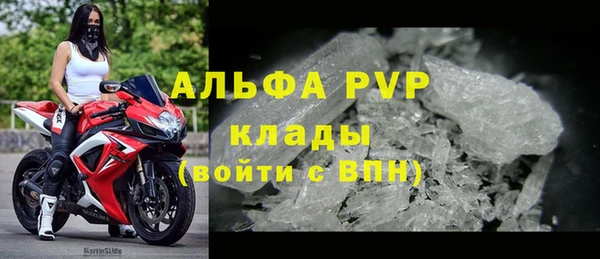 герыч Орехово-Зуево