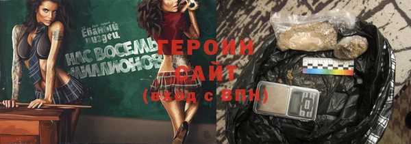 ешки Медногорск