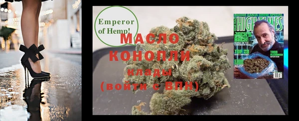 гашишное масло Мегион