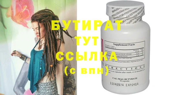 крисы Медвежьегорск