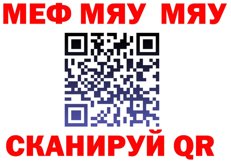 ГАШ гашик зеркало площадка KRAKEN Старица
