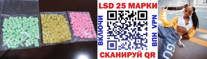 Лсд 25 экстази ecstasy  Старица 