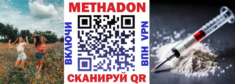 KRAKEN вход  Старица  МЕТАДОН кристалл 