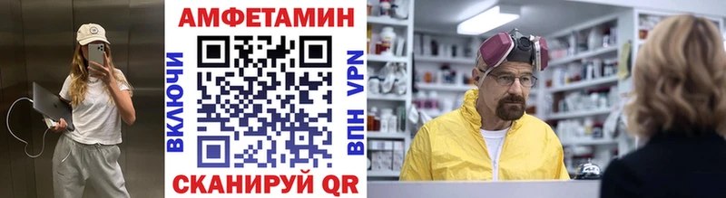 Метамфетамин витя  закладки  Старица 