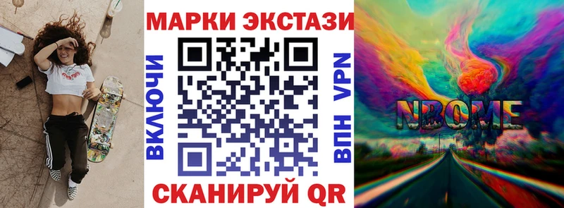 мега маркетплейс  Старица  Марки 25I-NBOMe 1,5мг 