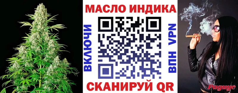 где купить наркоту  Старица  Дистиллят ТГК концентрат 